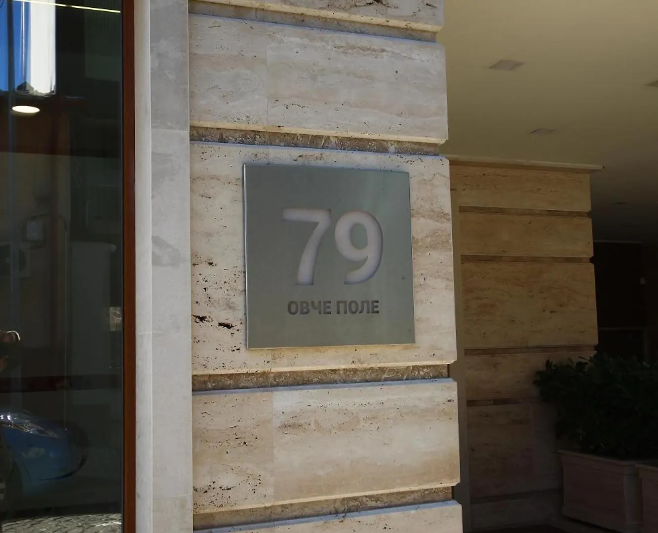 Sofia Central Luxury Apartment 