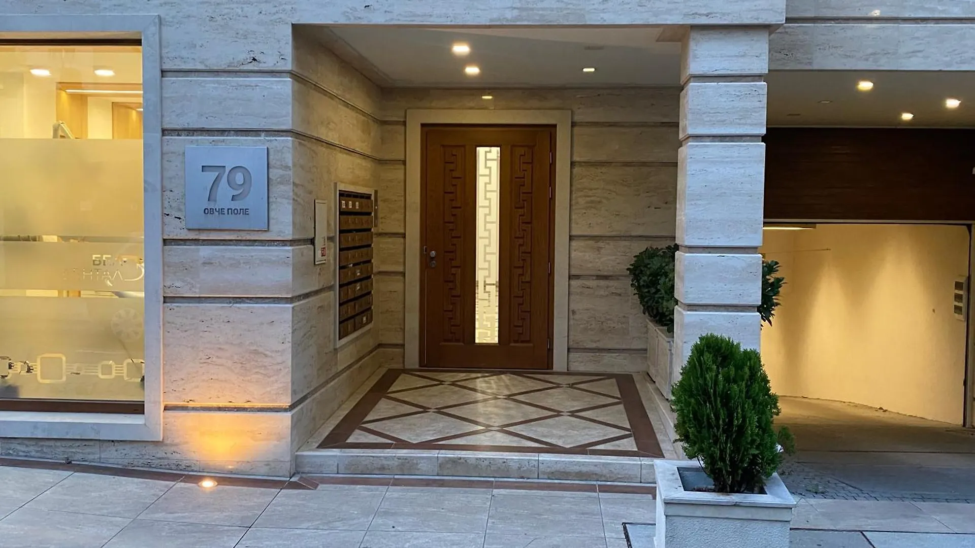 Sofia Central Luxury Apartment 